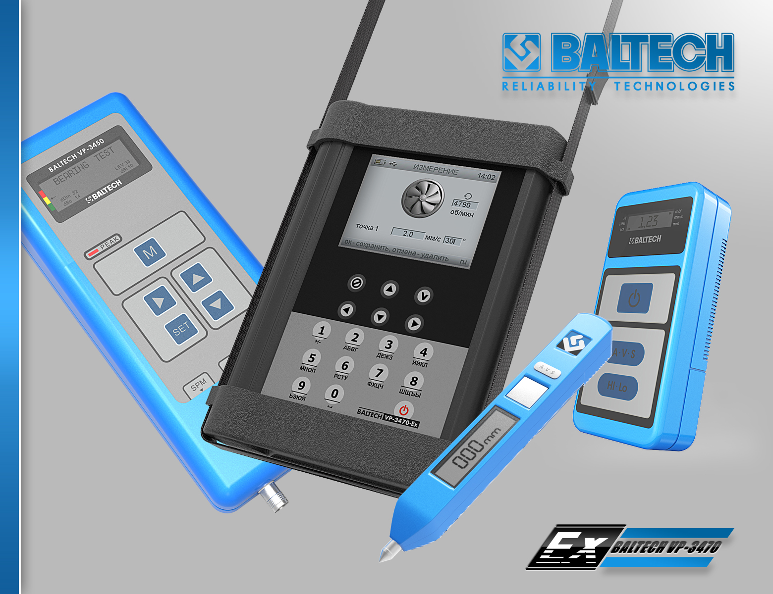 Виброанализатор, балансировка, BALTECH VP-3470 Ex Виброанализатор, балансировка, BALTECH VP-3470 Ex
